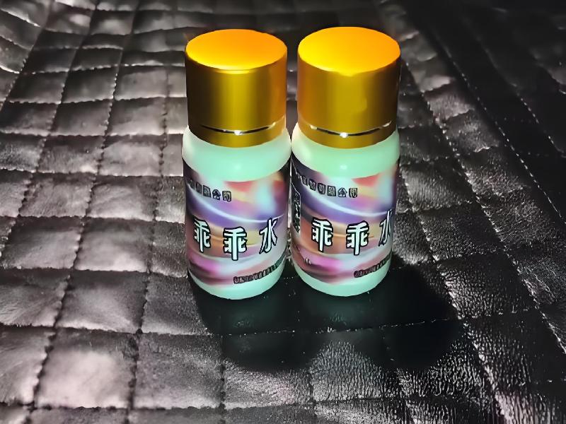 女士专用红蜘蛛6067-6K型号